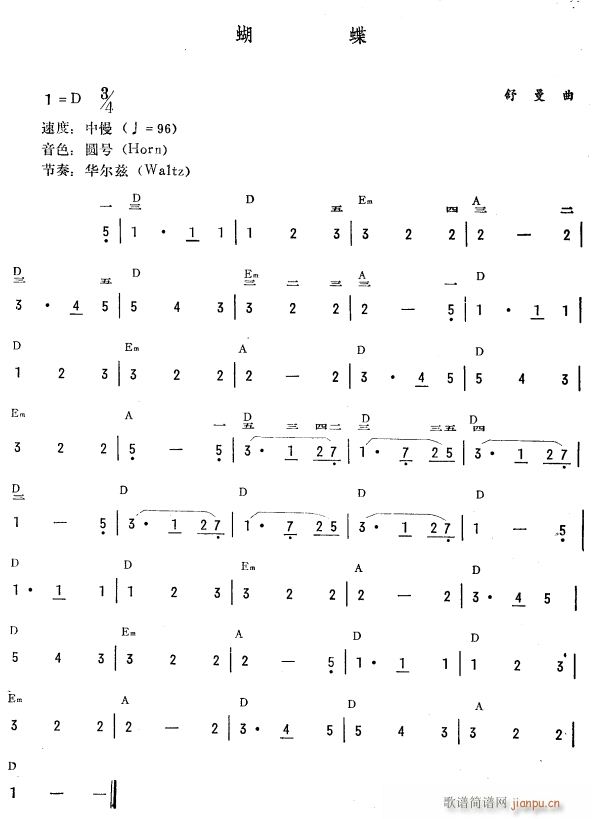  (jin)(V)1