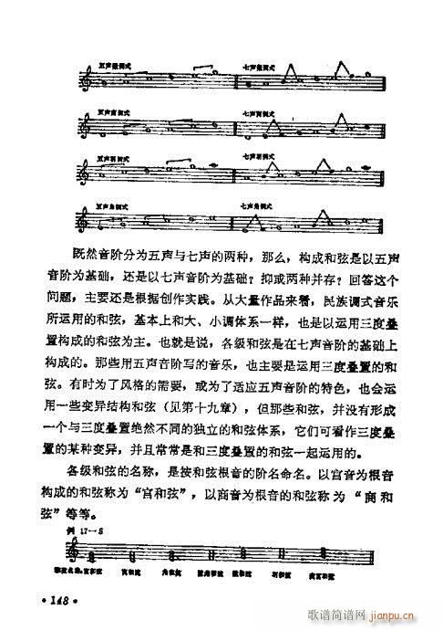 W(xu)A̳141-160(ʮּ)8