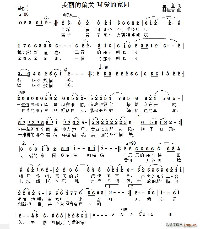 ������ƫ�P(gu��n) �ɐ�(��i)�ļ҈@ ���������L(f��ng)�����(ʮ�ּ�����)1