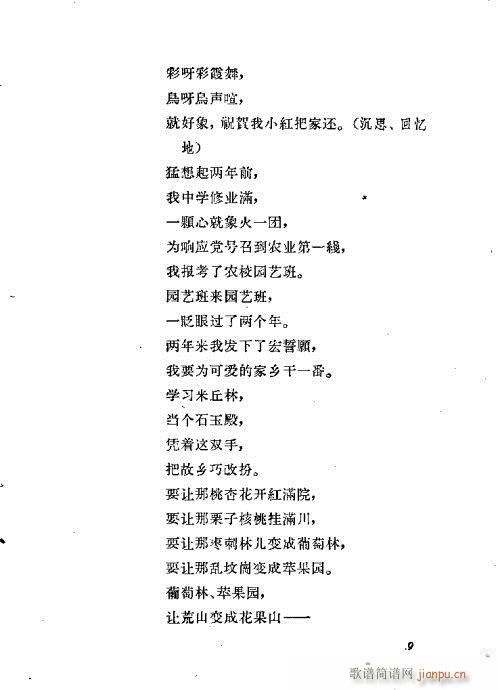 L(chng)Ů(ԥV)9