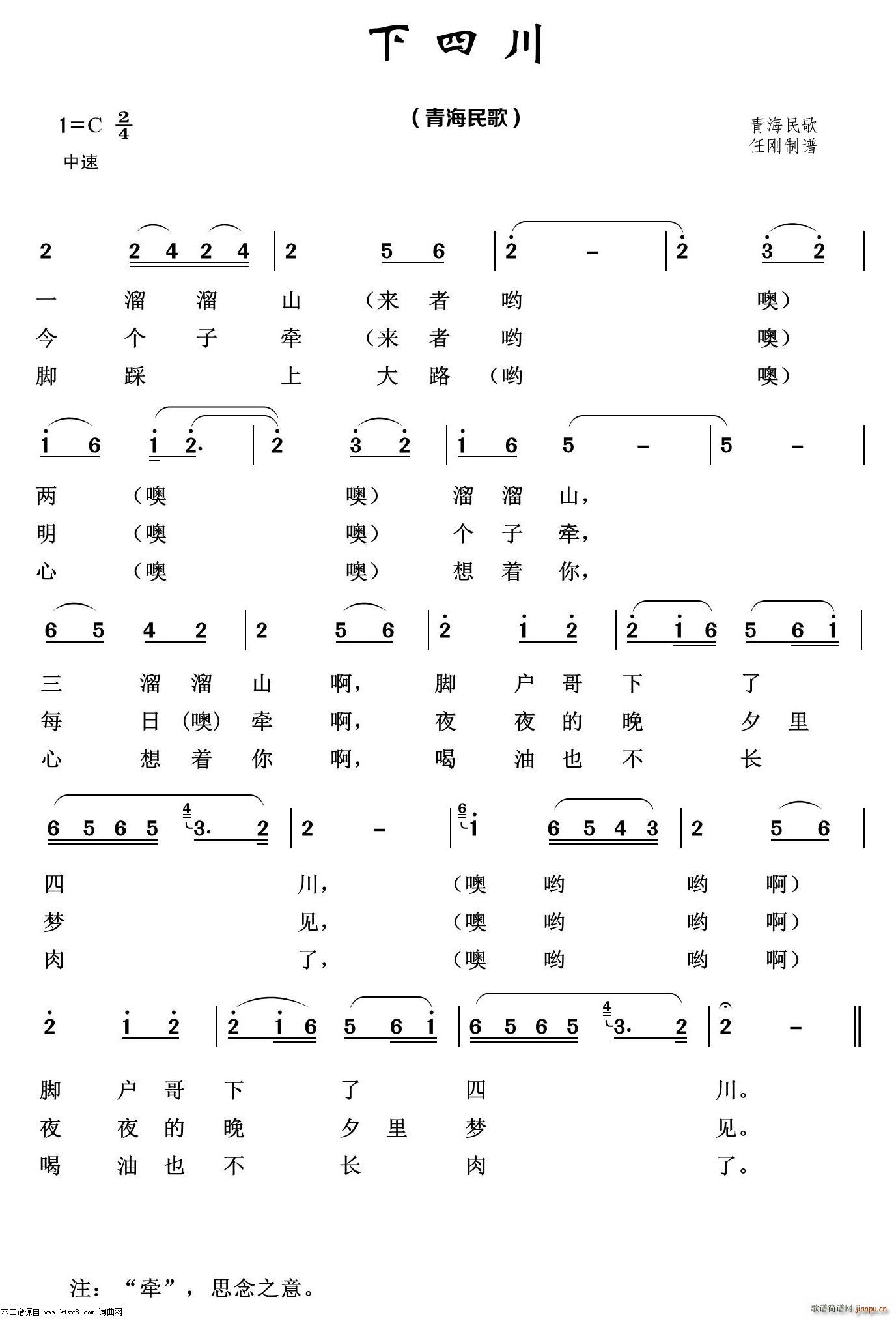 Ĵ (jng)100(ʮּ)1