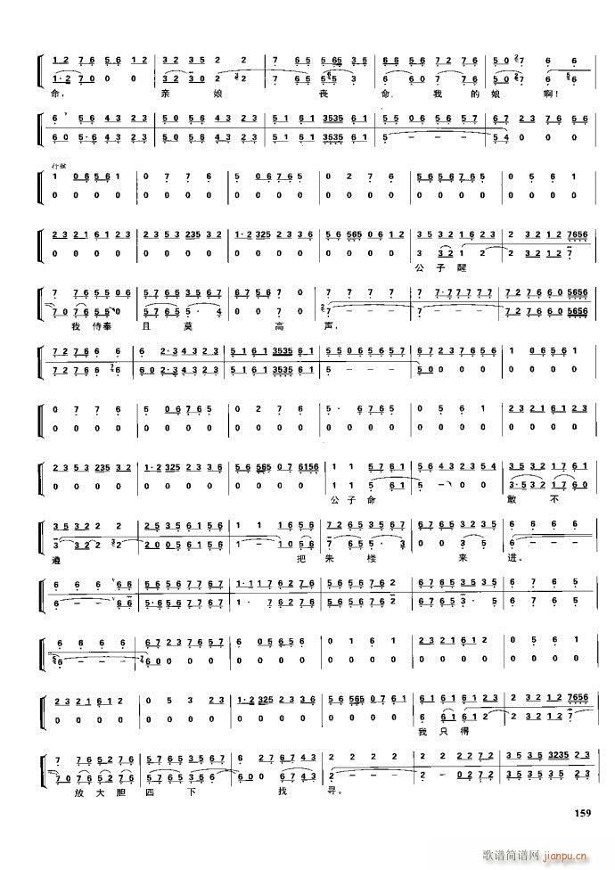  F 100 161(V)58