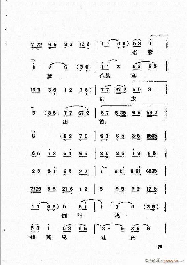 {61 134(V)13