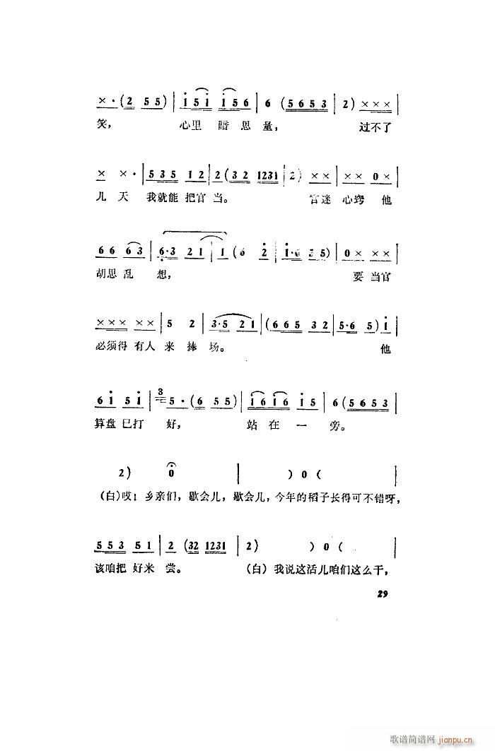 FĹ^et (lin) Hǰ8(y)(ʮּ)6