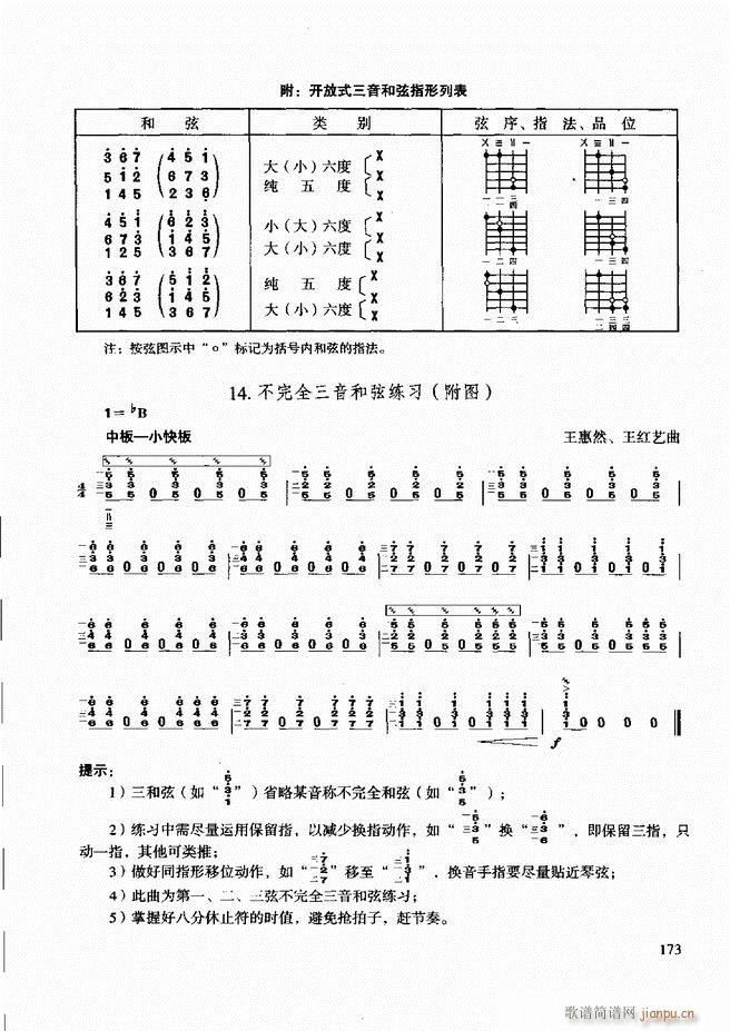 ̳ c121 180(ʮּ)53
