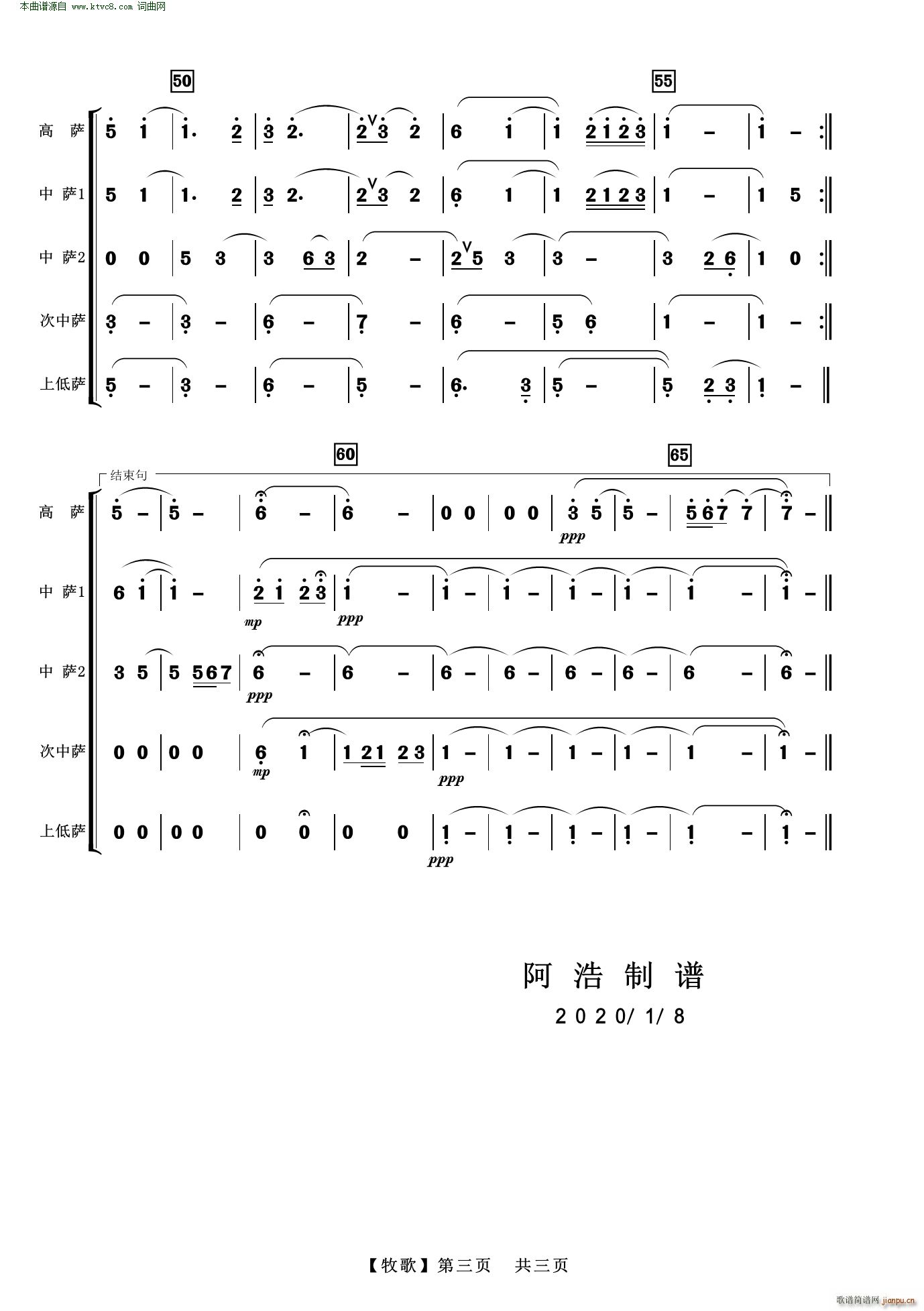  _˹ (V)3