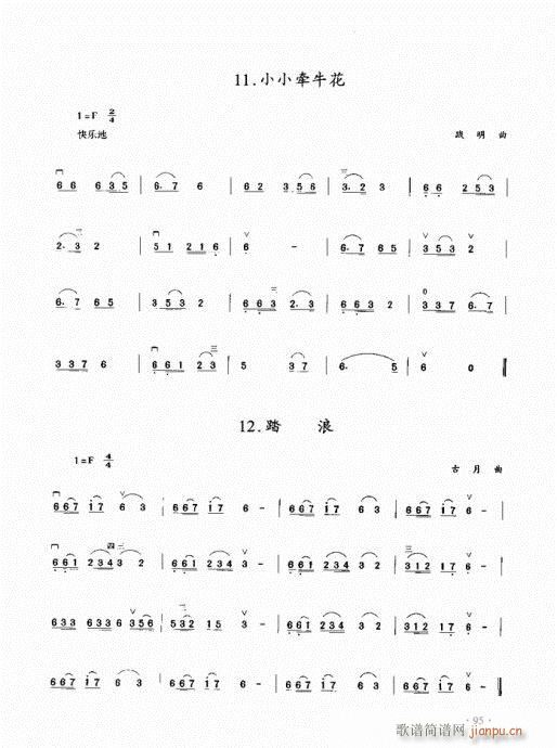 ̳81-100(V)15