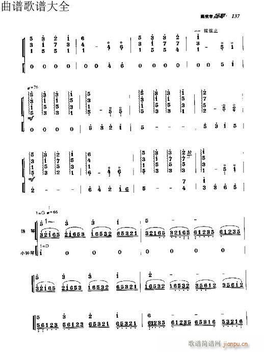 ҌW(xu)P131-150(y)(Ź~PV)7