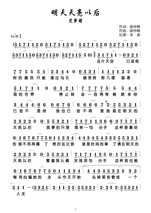 Ժ(ָV)1
