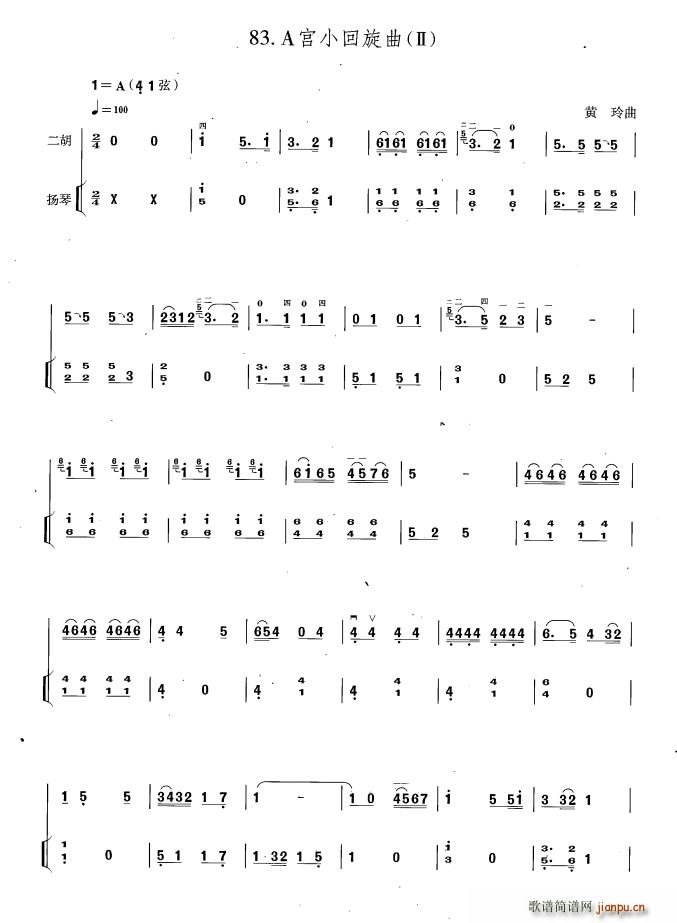 mС II PٰV(Ź~PV)1