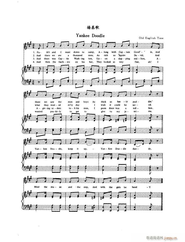 yankee doodle 䓰V(V)1