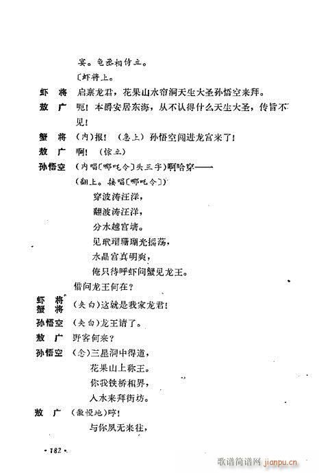 ż無x161-200(V)22
