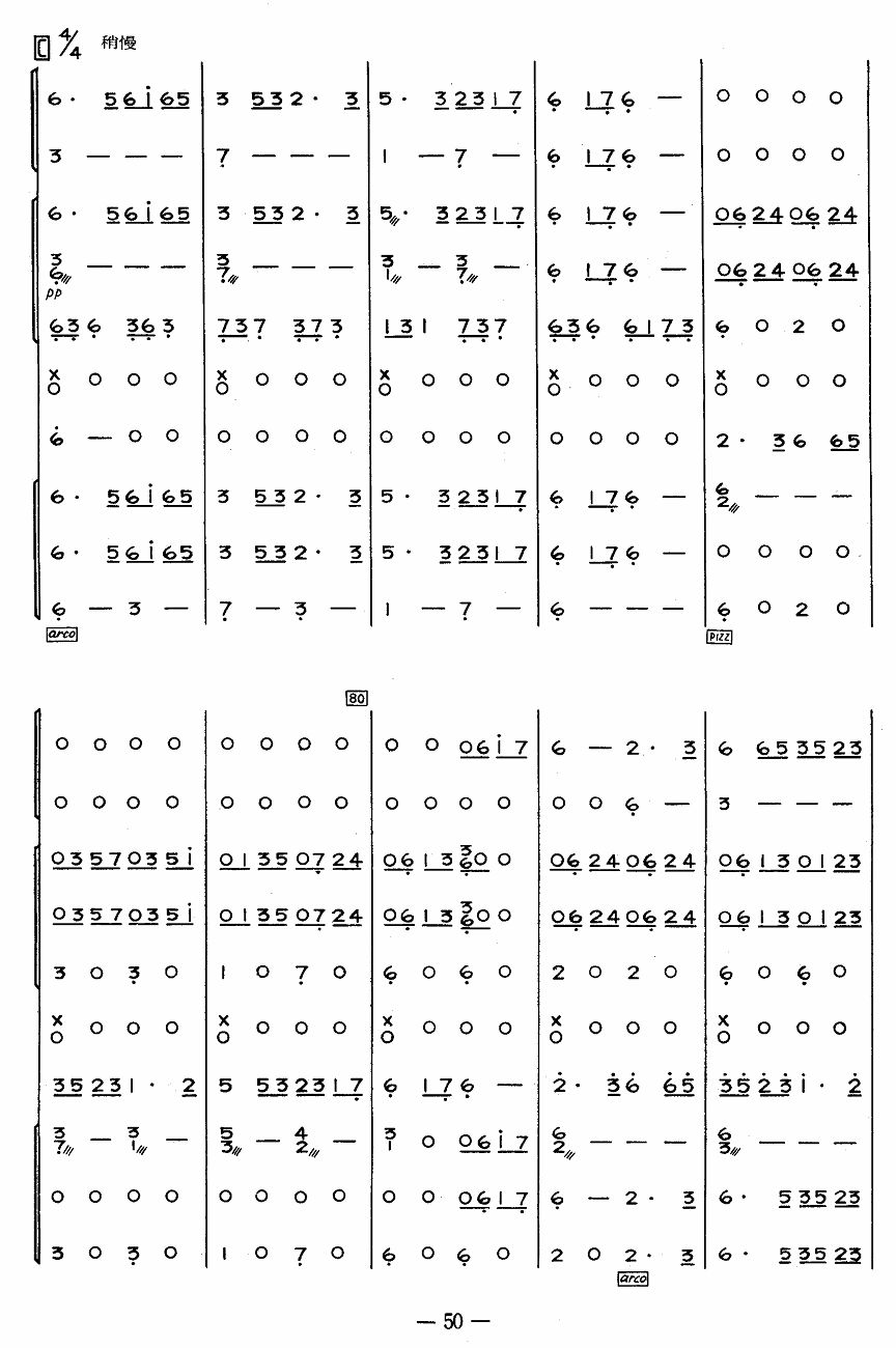 7(V)1