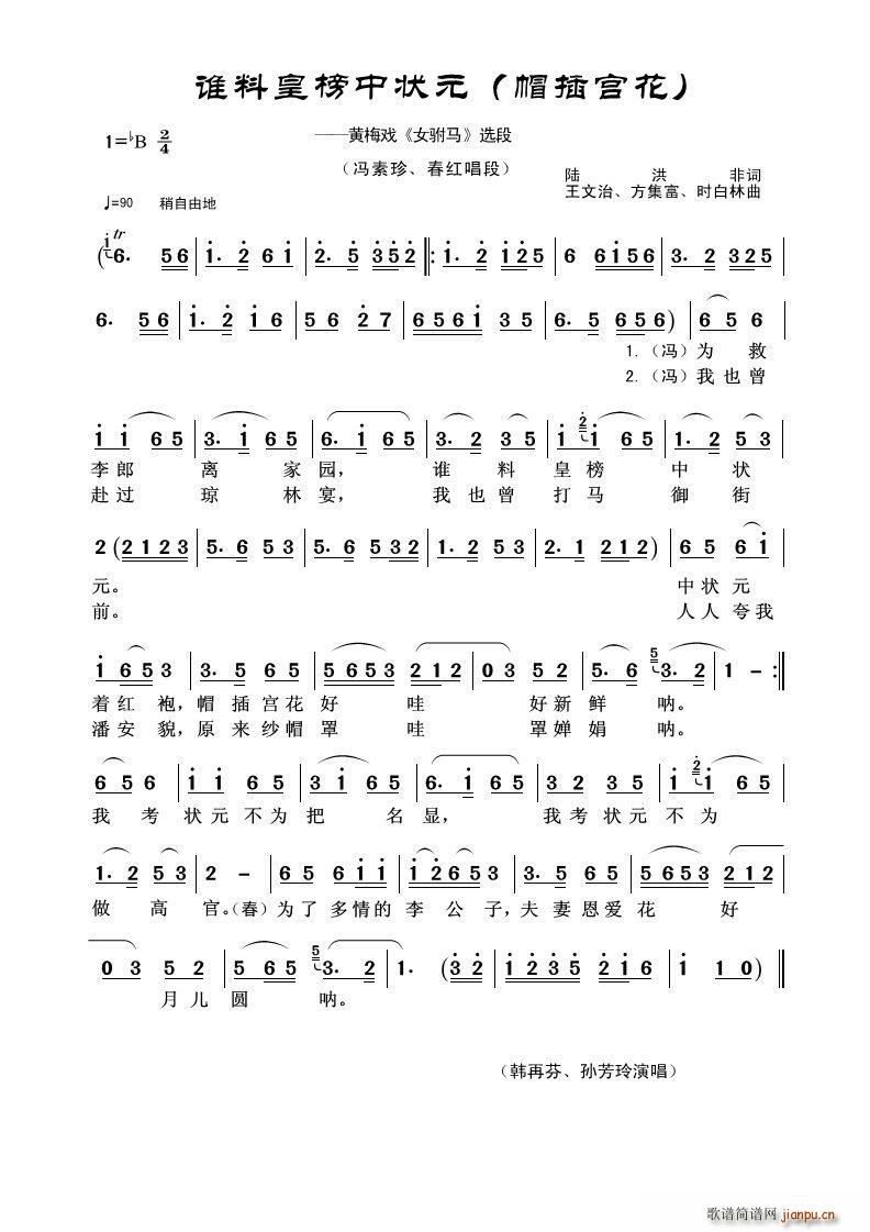 l(shu)ϻʰРԪ ñm S÷ ŮR x(S÷V)1