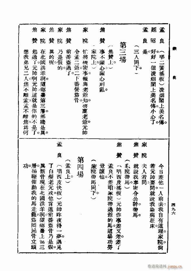  һ ڶ 481 540(ʮּ)16