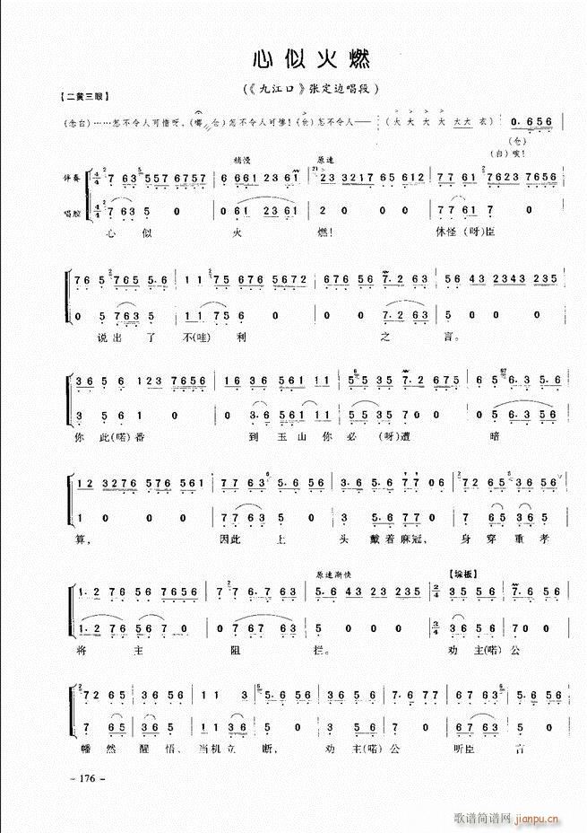 (jng)侩 121 180(V)56