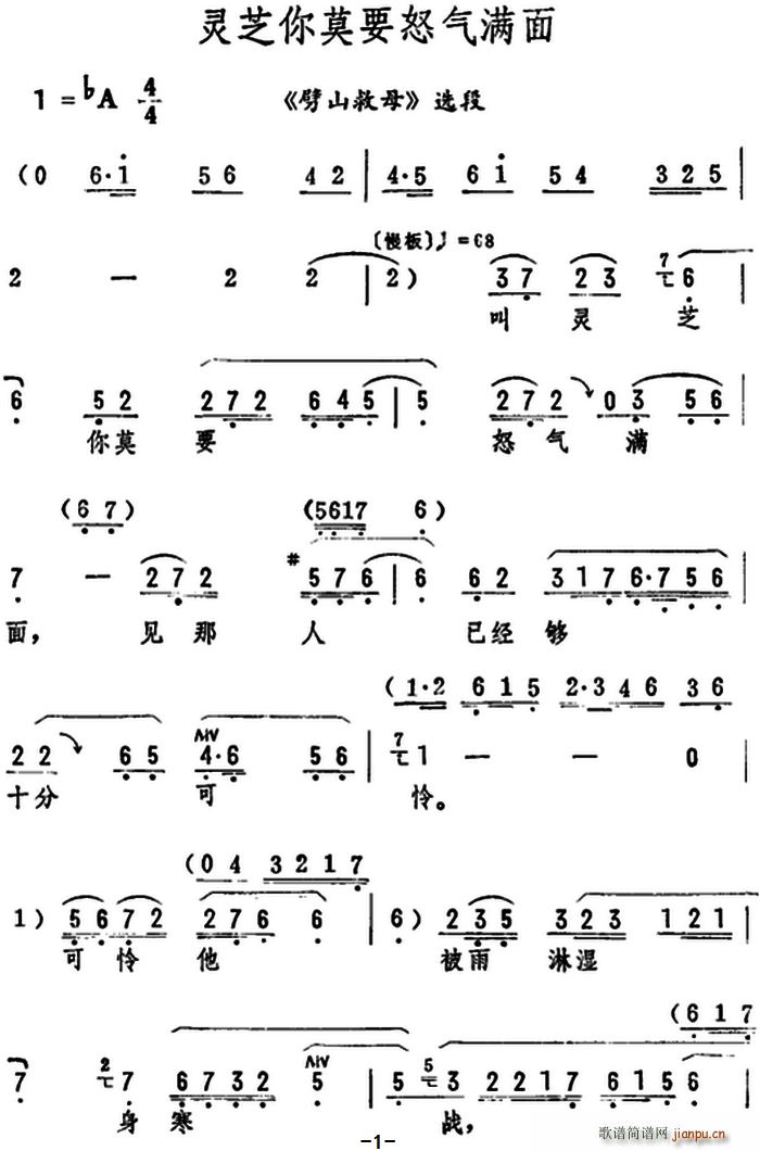 `֥ĪҪŭM(mn) ɽĸ x(ʮּ)1