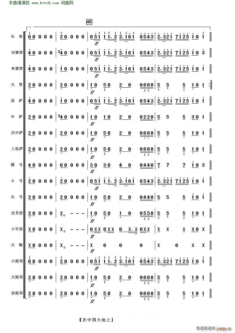 Ї (V)13