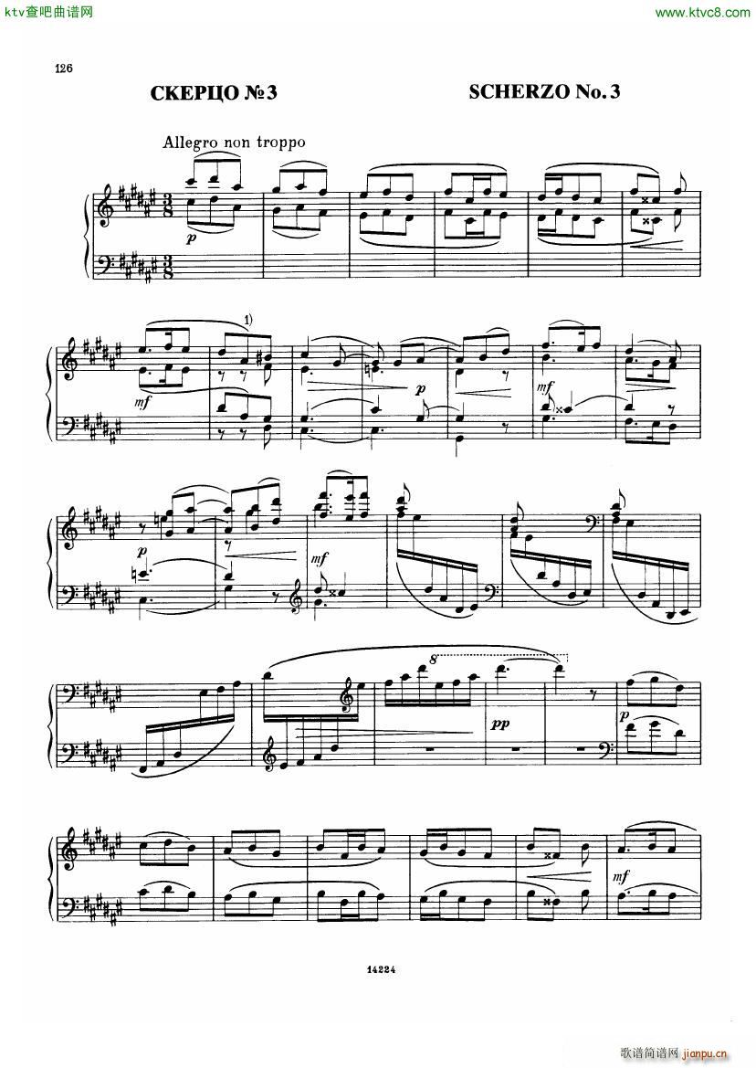 Balakirev Scherzo No 3(V)1