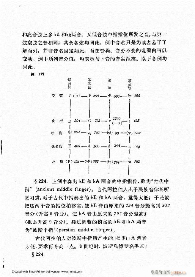 ɌW(xu) ӆ 181 240(ʮּ)37