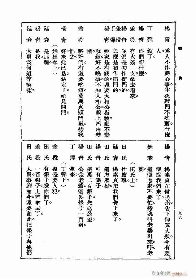  һ ڶ 181 240(ʮּ)16