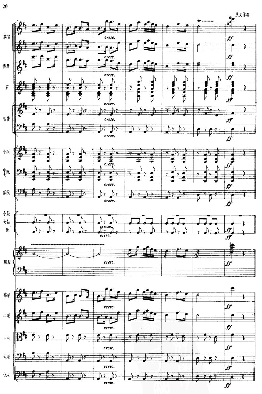 20(V)1