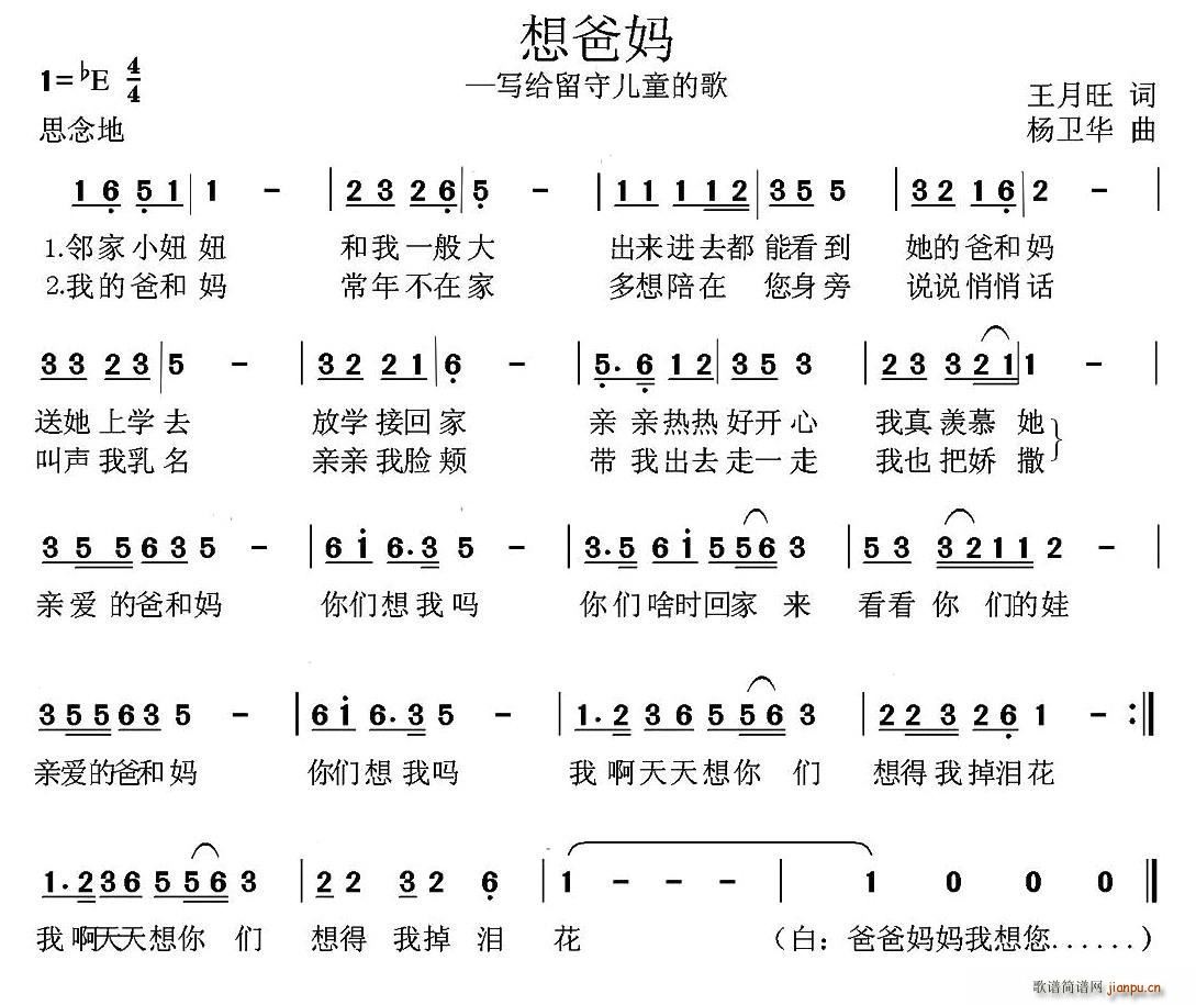 ֋ (xi)o؃ͯĸ(ʮּ)1