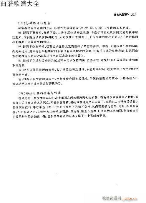 ҌW(xu)P191-203(y)(Ź~PV)11