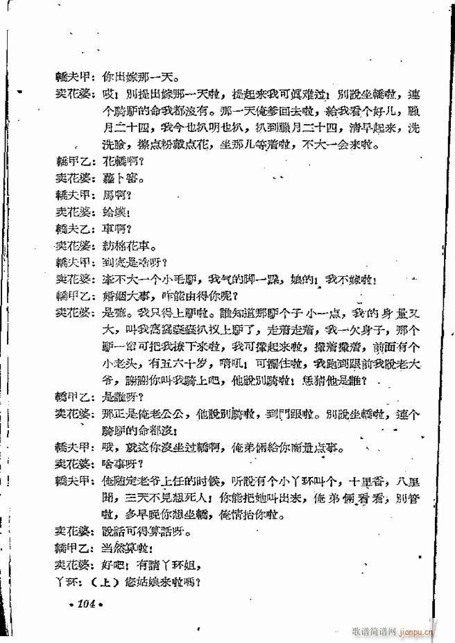ϵطR 弯 ԥ 61 120(ԥV)44