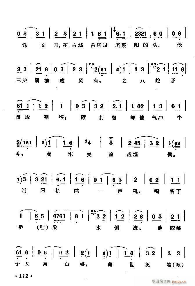 (zh)ǻx ϼ 61 120(V)52