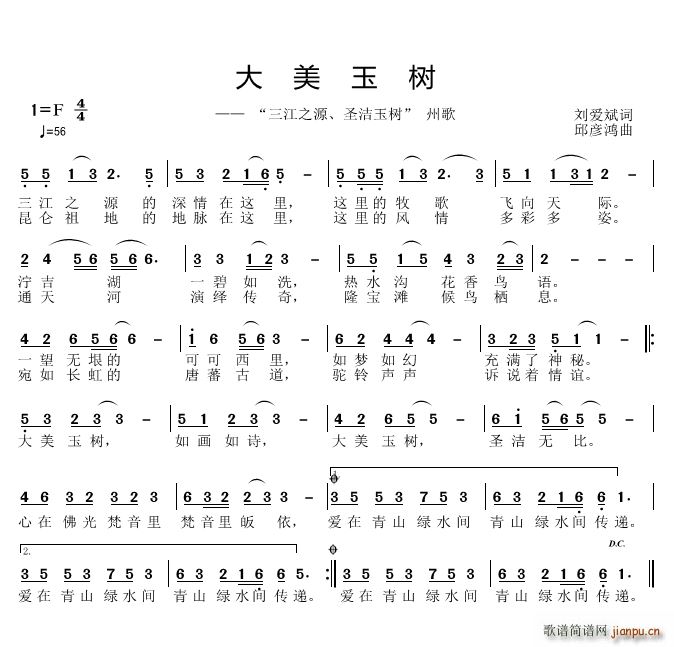 (sh)(ָV)1