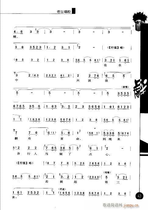 ݋41-60(V)3