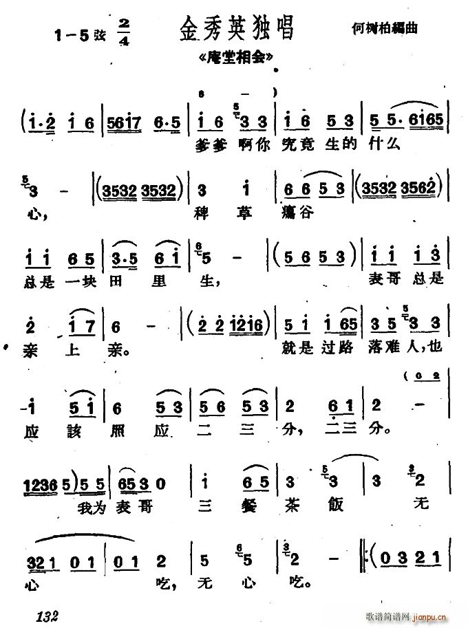  㾿ʲô (hu ) Ӣ(ʮּ)1