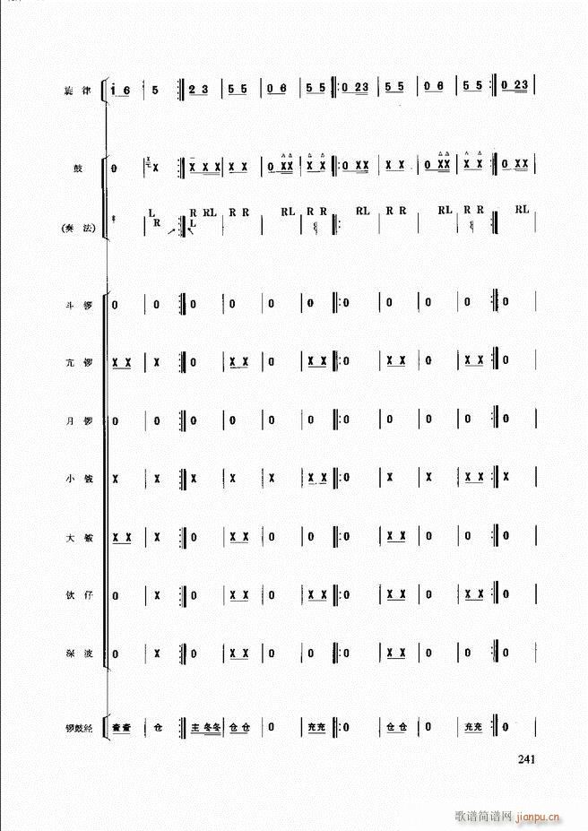 (l )̳241 259(ʮּ)1