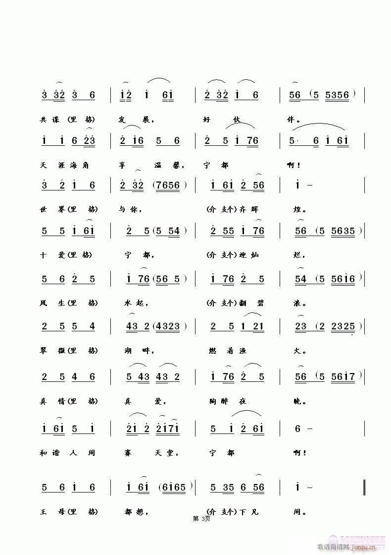 (i)ό(ָV)3
