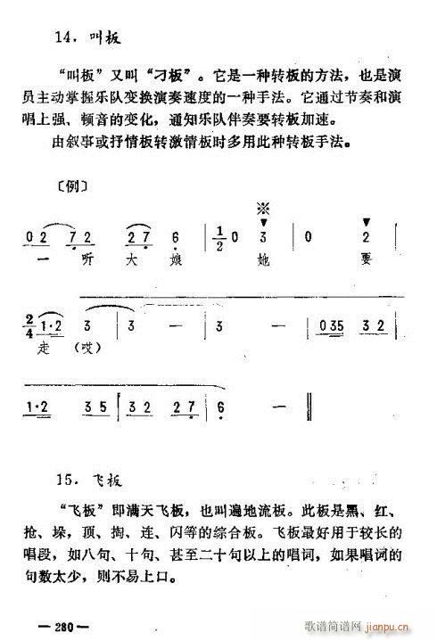 |D(l )276-290(ʮּ)5