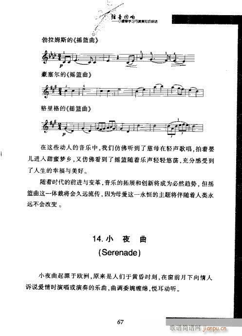 СٌW(xu)c֪RC61-80(СV)7