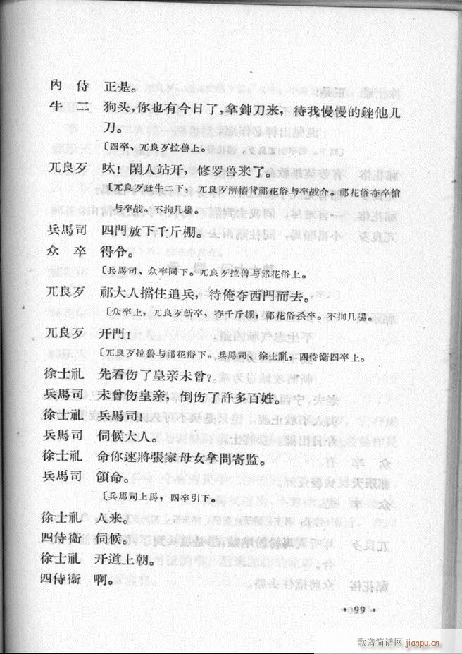 ӱӅR ڶ61 100(ʮּ)39