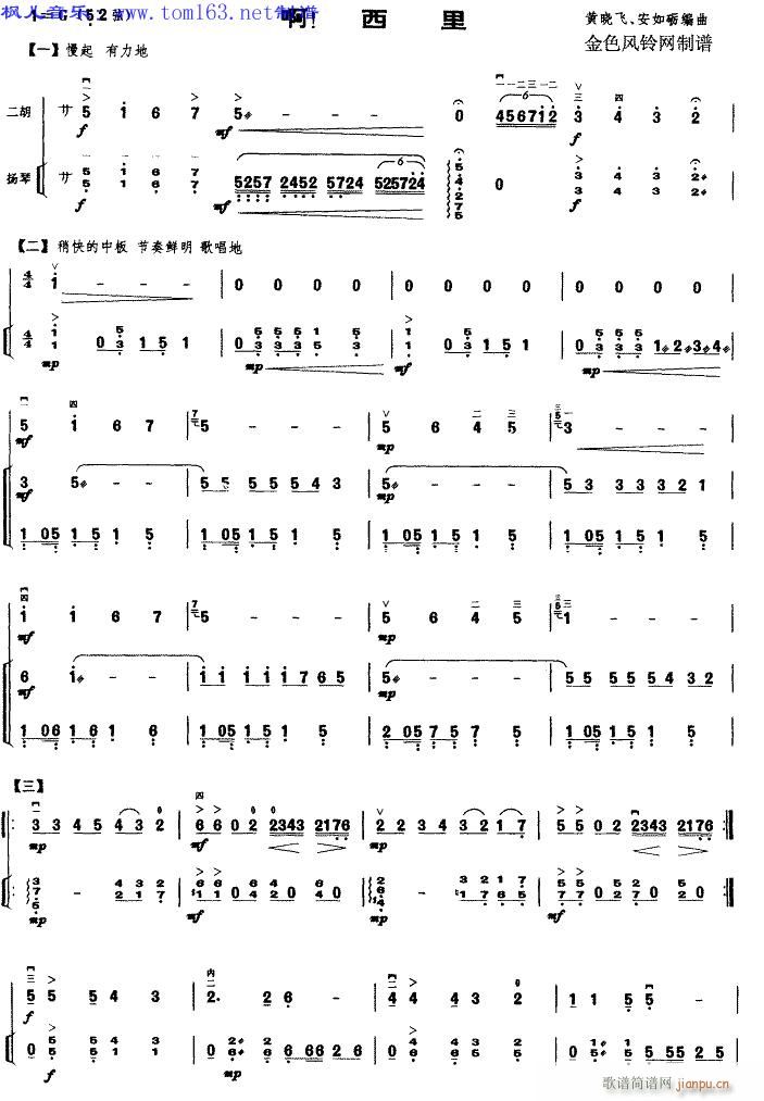 ,(V)1