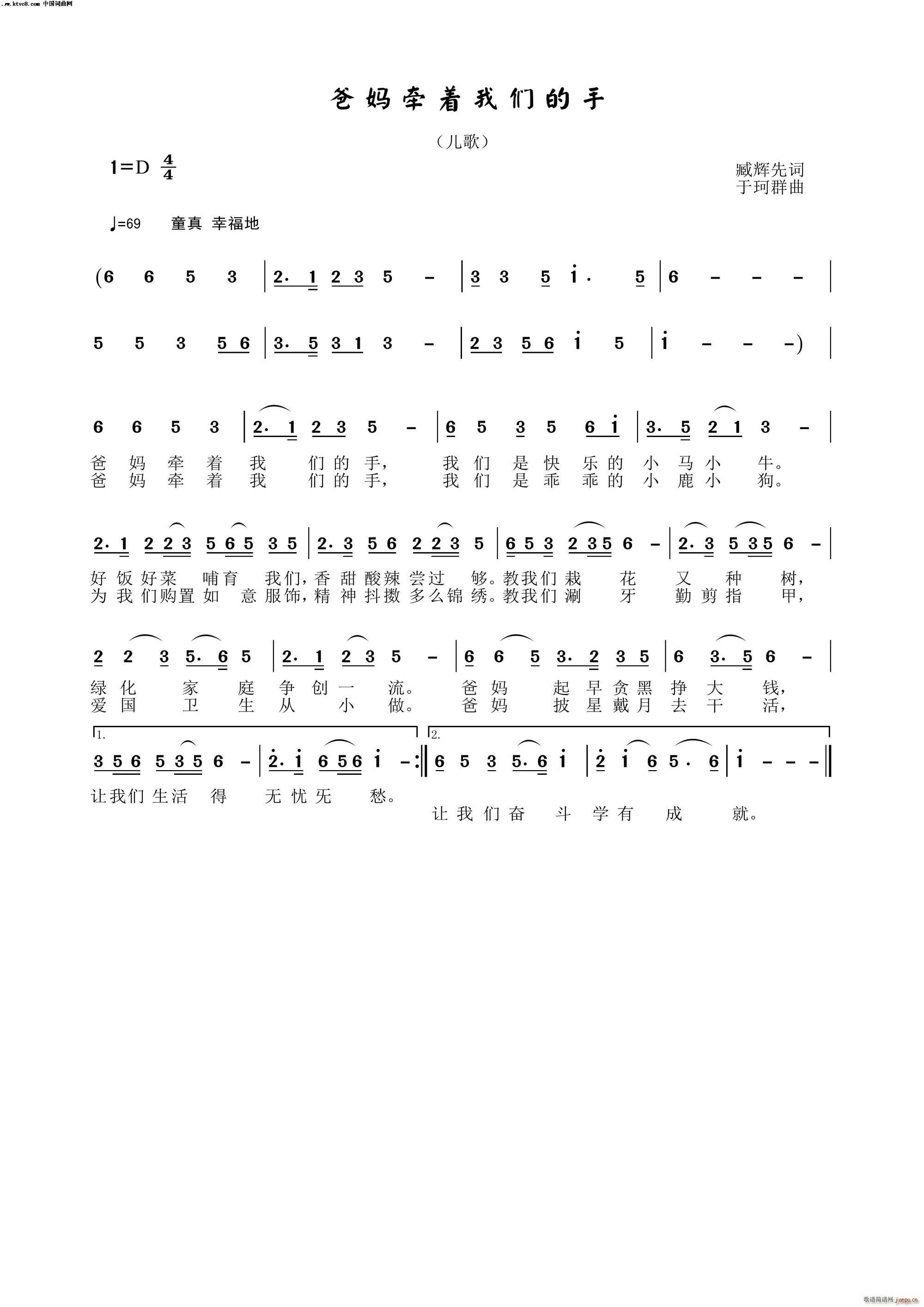 �֋�����(zh��)�҂����� ����(ʮ�ּ�����)1