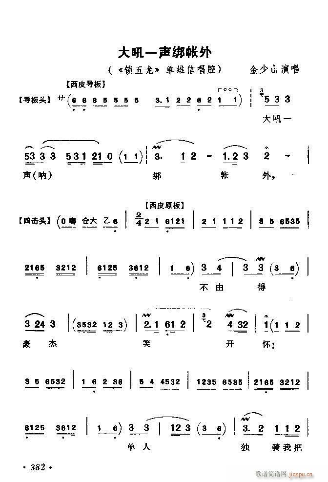 (zh)ǻx ϼ 361 420(V)22