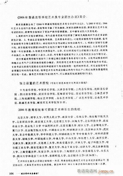 ӌW(xu)ʲô(l )81-104(ʮּ)24