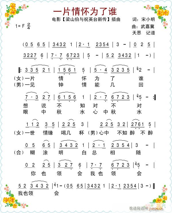 Ӱ ף ֮ һƬўl(shu)(ʮּ)1