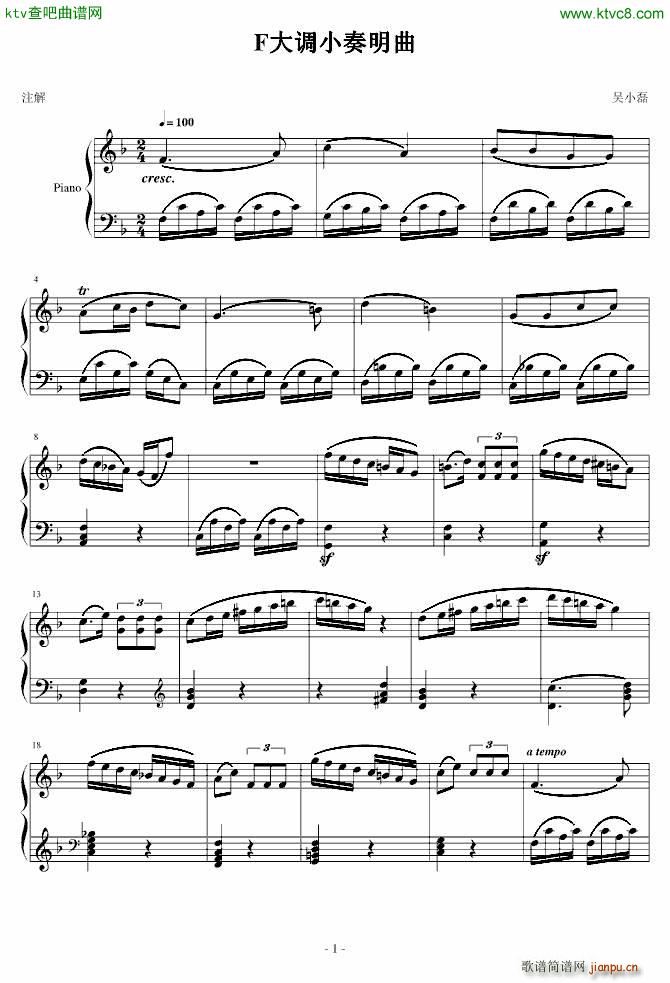 F{С(V)1