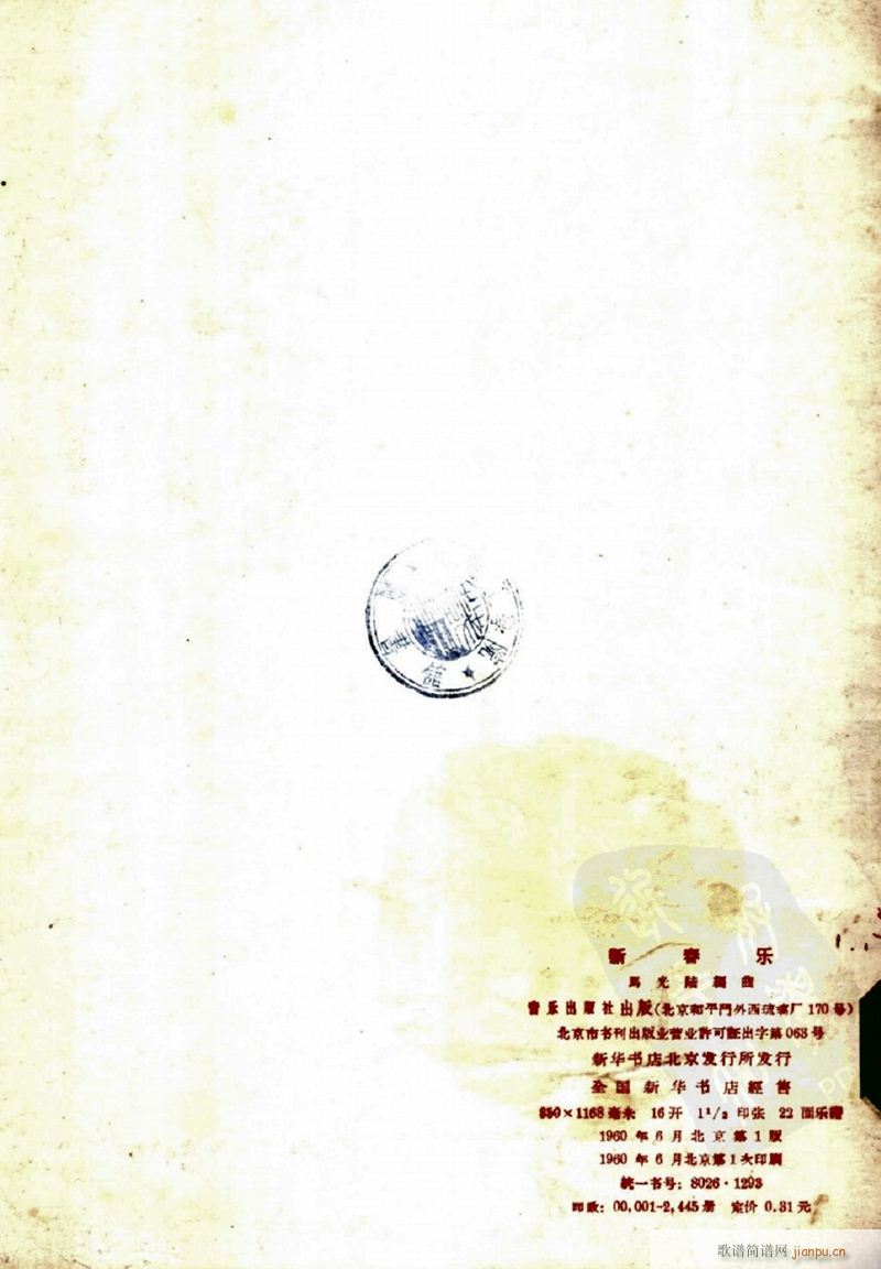´(l ) (l ) 23(V)1