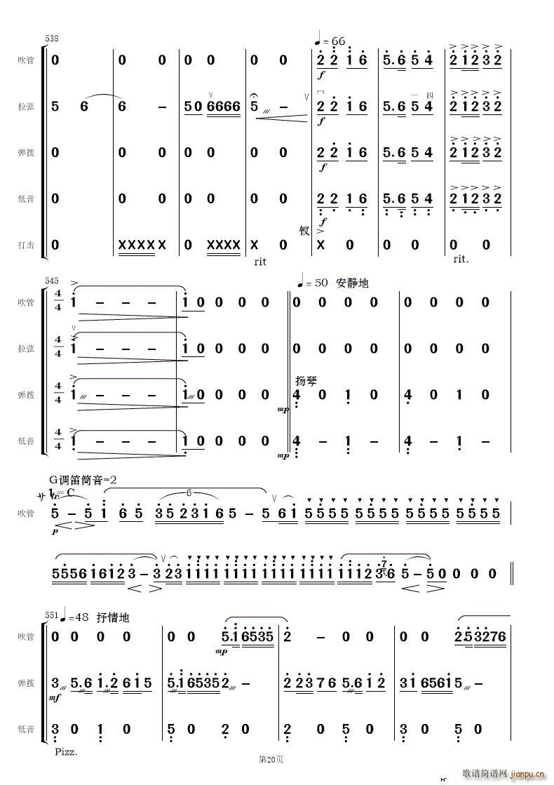 ף (jin)(l )(V)20