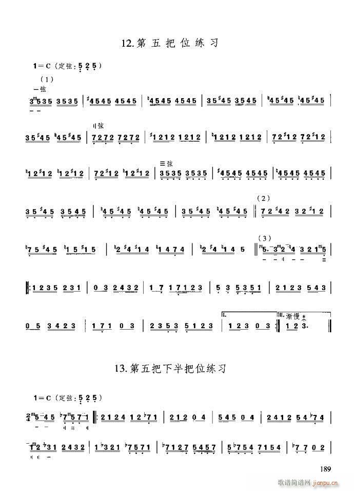 c161-200(ʮּ)29