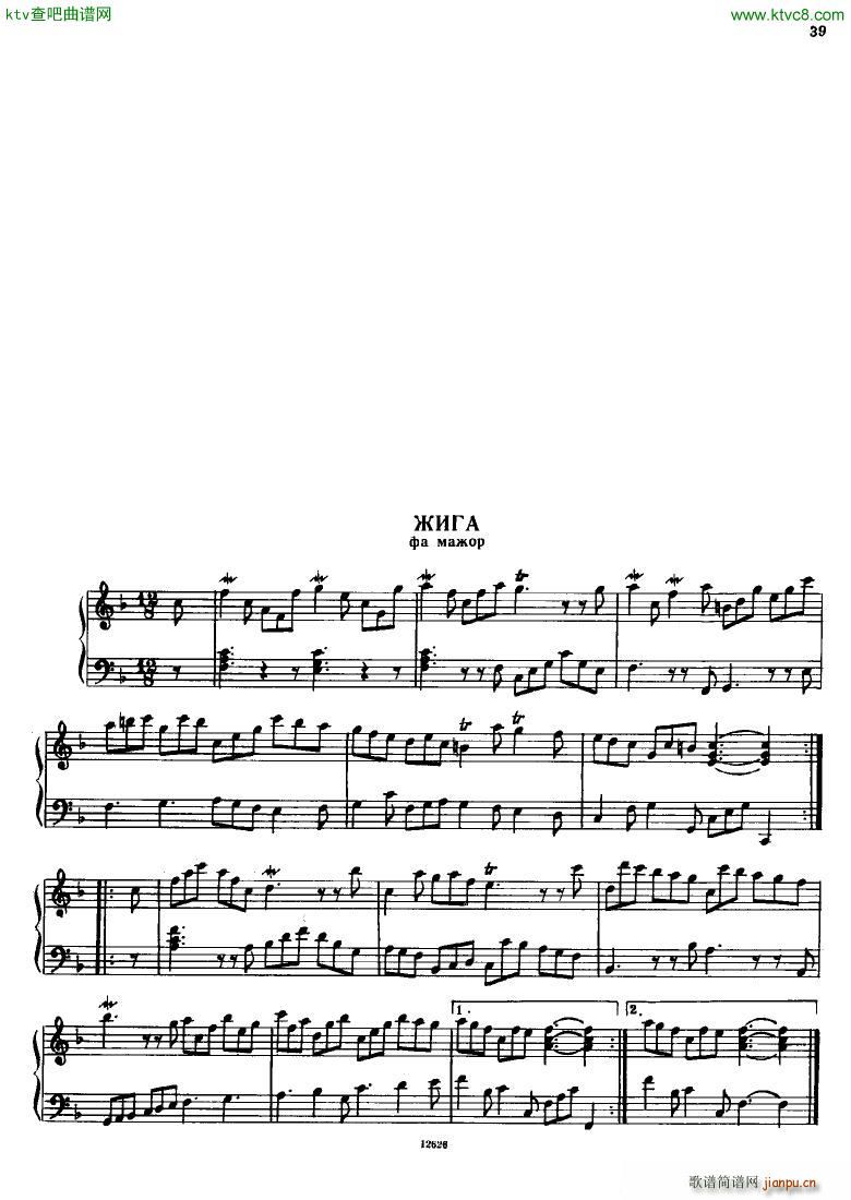 H ndel 1 Suiten for Piano Book 2(V)42
