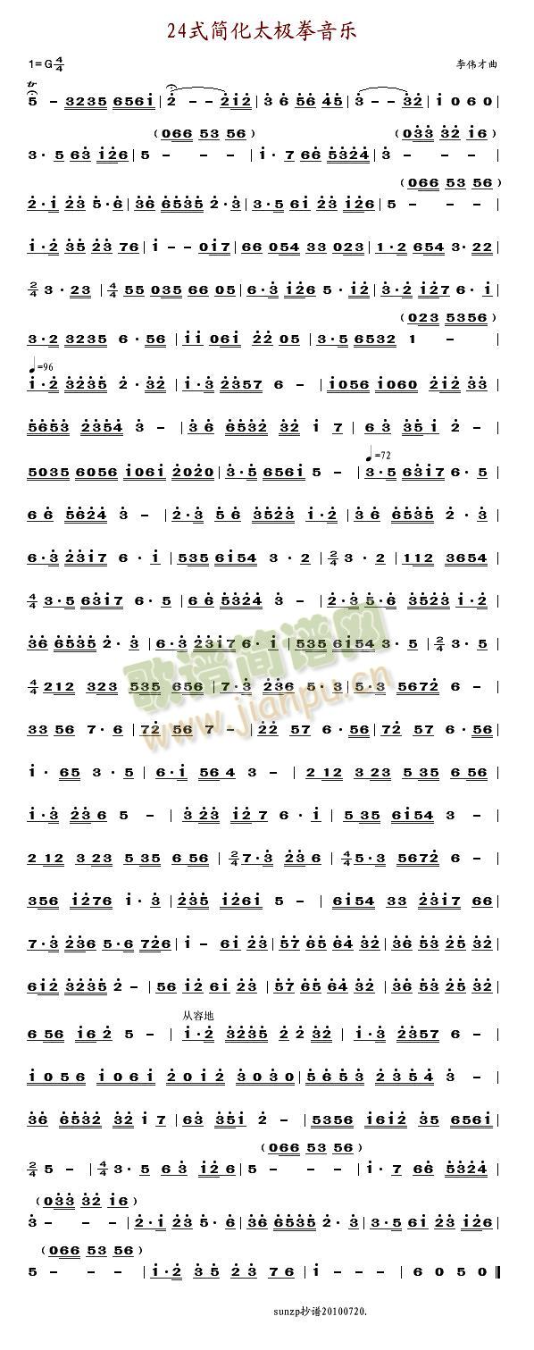 24ʽ(jin)̫Oȭ(l )(ʮּ)1