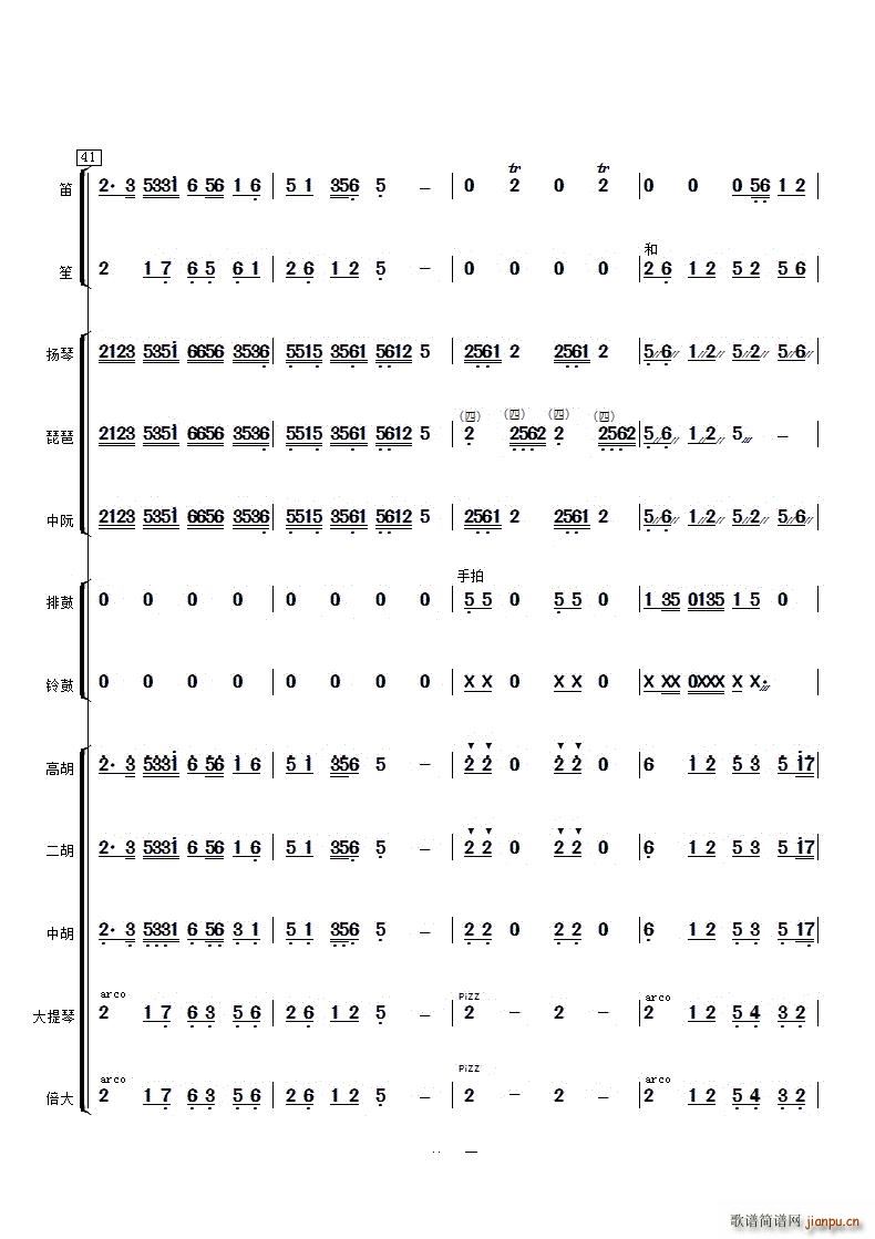 (l )(V)12